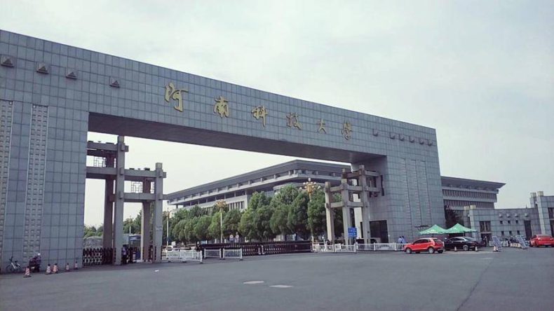 河南省部共建高校有哪些-河南省有哪些特色大学-1 河南省部共建高校有哪些-河南省有哪些特色大学-广东技校排名网