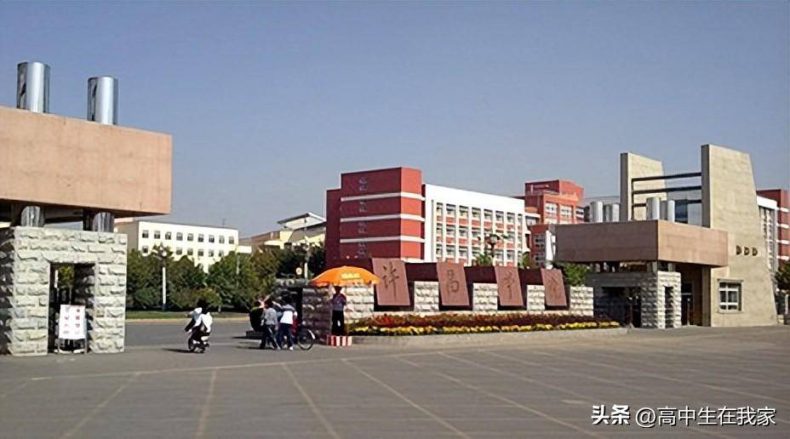 许昌学院是一本还是二本(附:招生专业)-1 许昌学院是一本还是二本(附:招生专业)-广东技校排名网