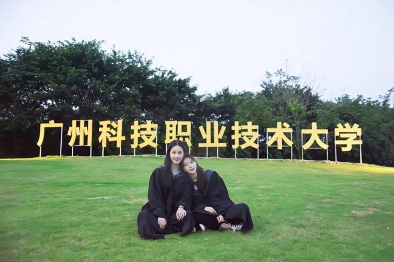 中国职业本科院校综合实力10强(职业大学前十排名是哪些所)-1 中国职业本科院校综合实力10强(职业大学前十排名是哪些所)-广东技校排名网