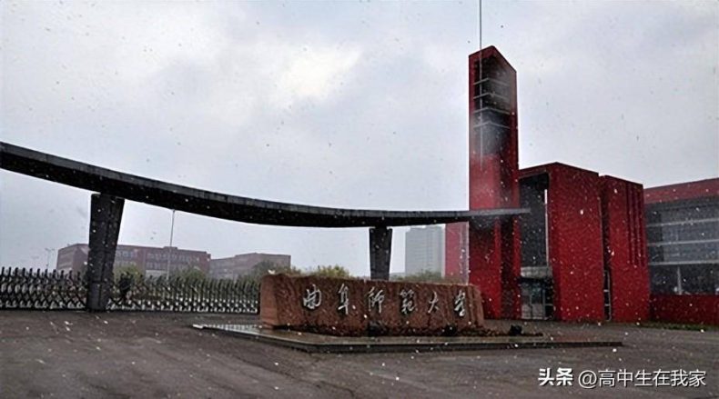 曲阜师范大学怎么样好不好(附:分数线信息及招生专业)-1 曲阜师范大学怎么样好不好(附:分数线信息及招生专业)-广东技校排名网