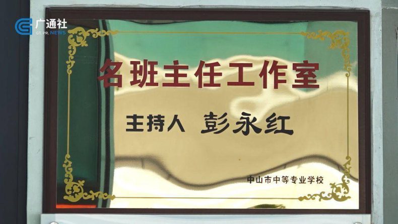 中山市中等专业学校好不好（附：2023年招生计划）-1