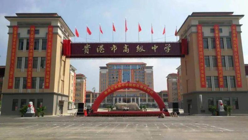 广西省最有实力的高中学校是哪些(附:广西高中排名榜)-1 广西省最有实力的高中学校是哪些(附:广西高中排名榜)-广东技校排名网