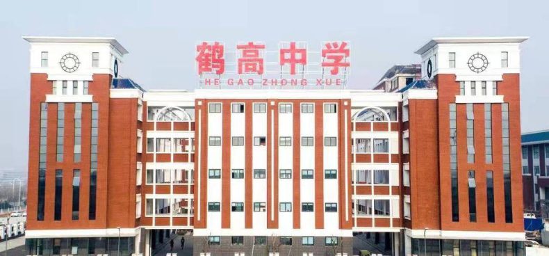 河南省实力最强的中学有哪些-河南最好高中学校名单-1