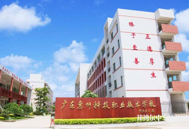 广东信息工程职业学院怎么样-广东技校排名网