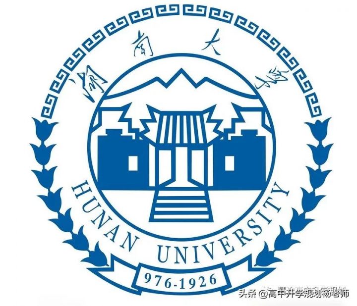 湖南大学怎么样好不好(湖南大学办学层级+就业质量)-广东技校排名网