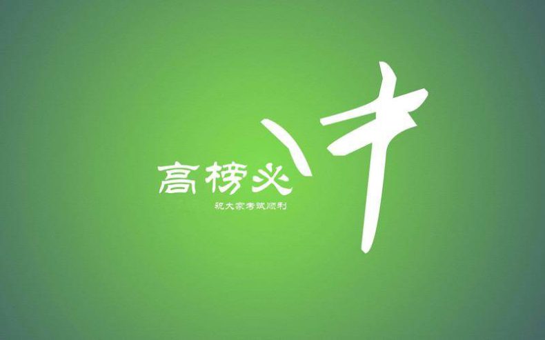 2022年河南高考录取分数线是多少（河南省历年高考分数线）-1