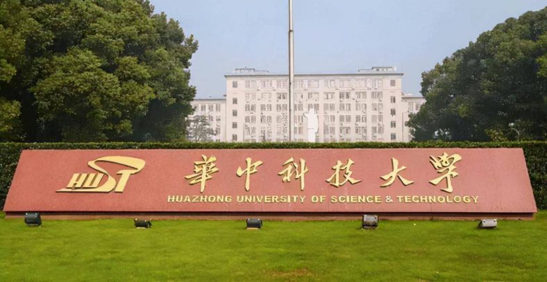 湖北哪几所大学比较受认可(附:湖北省本科院校名单)-广东技校排名网