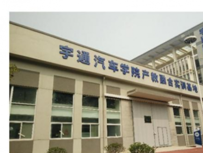 【2022年9月21日教育资讯】这所河南职校的品牌团队,何以做到“入学即入职、学习即上岗、毕业即就业”?-广东技校排名网