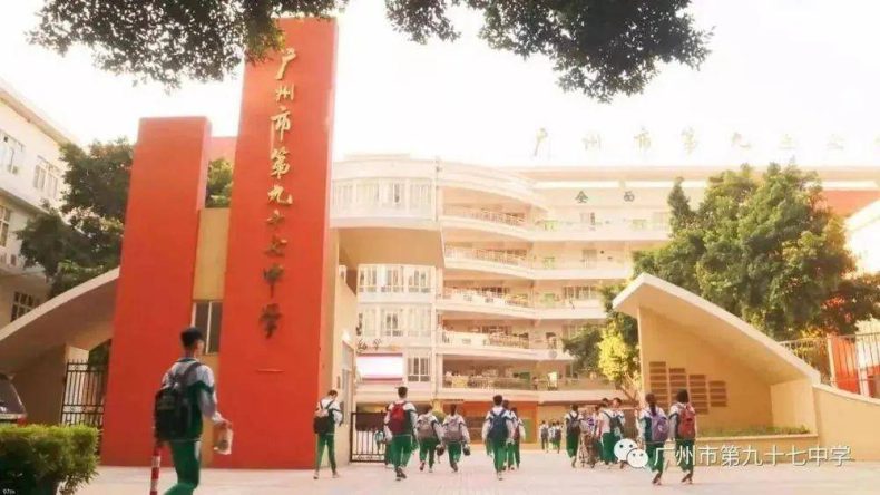 广州海珠区公办初中学校有哪些（附：招生信息）-1