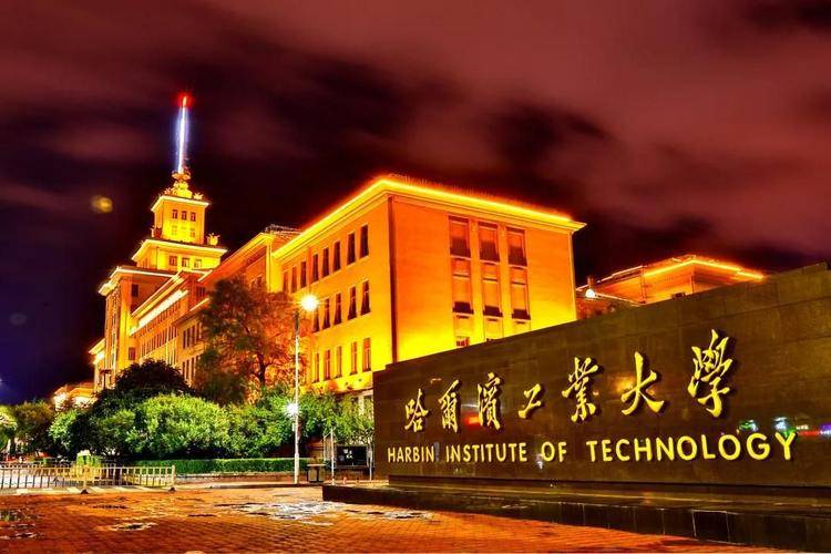 东北三省的大学排名-东北高校分哪几个梯队-1