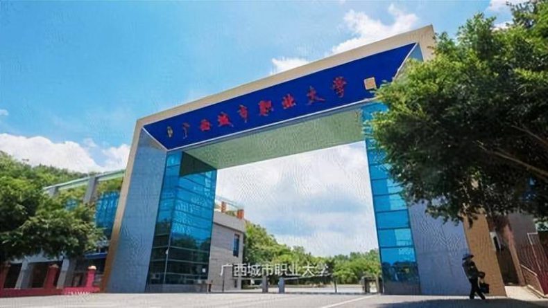 中国职业本科院校综合实力10强(职业大学前十排名是哪些所)-1 中国职业本科院校综合实力10强(职业大学前十排名是哪些所)-广东技校排名网
