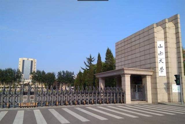 山西省哪些大学是比较好的(附:山西省高校排名榜)-1 山西省哪些大学是比较好的(附:山西省高校排名榜)-广东技校排名网