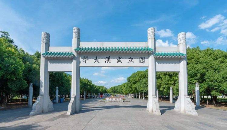 2022年中国百强大学排名（附：主要大学简介）-1