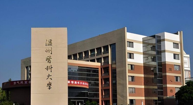 我国10大医药类大学是哪些(附:中国医药专业大学排名榜)-1 我国10大医药类大学是哪些(附:中国医药专业大学排名榜)-广东技校排名网