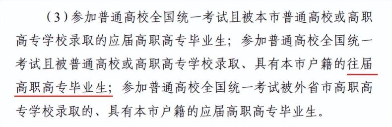 广东专插本到底可以考几次（附：可以二次升本省份）-1