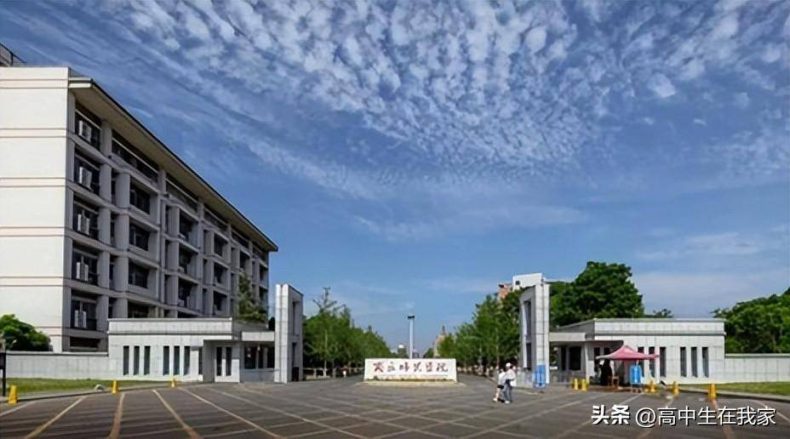 商丘师范学院怎么样好不好(附:招生专业列表)-1 商丘师范学院怎么样好不好(附:招生专业列表)-广东技校排名网