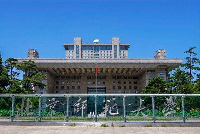 我国哪些师范类大学最好(附:中国师范大学排名)-1 我国哪些师范类大学最好(附:中国师范大学排名)-广东技校排名网