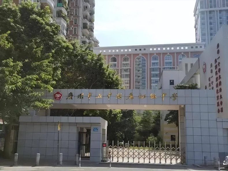 广州海珠区公办初中学校有哪些（附：招生信息）-1