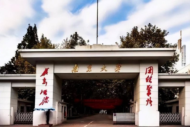 2022年中国高校排行榜（中国最好大学都是哪些）-1