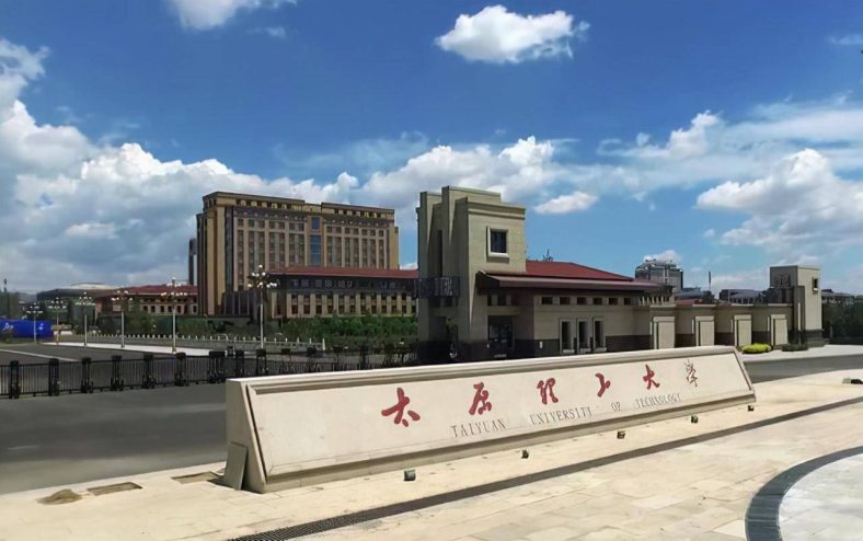 山西省哪些大学是比较好的(附:山西省高校排名榜)-1 山西省哪些大学是比较好的(附:山西省高校排名榜)-广东技校排名网