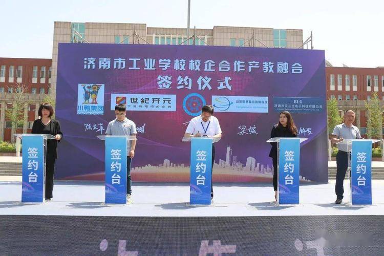 济南市有哪些优秀中职学校（附：济南中专技校名单）-广东技校排名网