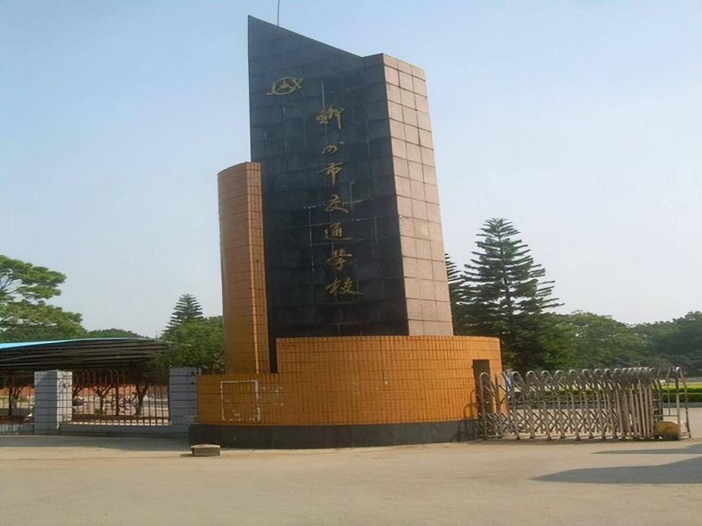 柳州优质中职学校有哪些(附:柳州市中专技校排名榜)-1 柳州优质中职学校有哪些(附:柳州市中专技校排名榜)-广东技校排名网