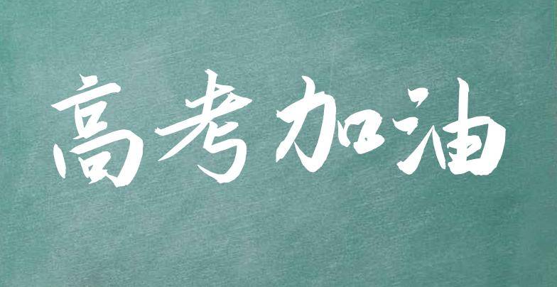 2022年河南高考录取分数线是多少（河南省历年高考分数线）-1