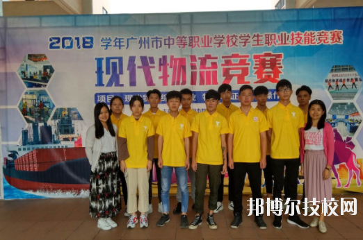 广州海珠区工艺美术职业学校2020年有哪些专业-广东技校排名网