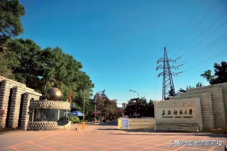 吉林省二本师范类大学有哪些(附:吉林二本院校排名榜)-1 吉林省二本师范类大学有哪些(附:吉林二本院校排名榜)-广东技校排名网