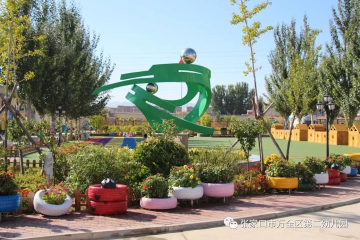 张家口市万全区第二幼儿园2022年招生简章（招生计划+招生条件+招生录取方式）-广东技校排名网