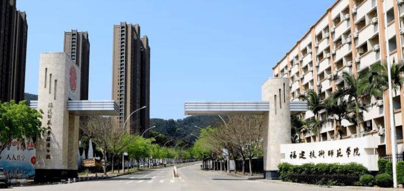 福建录取分数较低的大学有哪些（附：福建省本科院校排名榜）-1