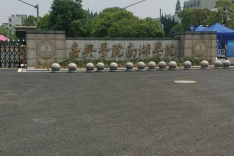 浙江哪些大学录取分数比较低(附:浙江省专科院校排名榜)-1 浙江哪些大学录取分数比较低(附:浙江省专科院校排名榜)-广东技校排名网
