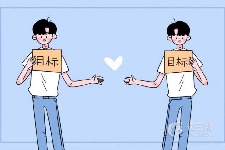 浙江最好的高中排名前十名的学校(2023浙江省重点中学名单一览表)-广东技校排名网