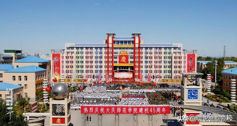 黑龙江省哪些二本院校比较有实力(附:黑龙江二本大学排名榜)-1 黑龙江省哪些二本院校比较有实力(附:黑龙江二本大学排名榜)-广东技校排名网