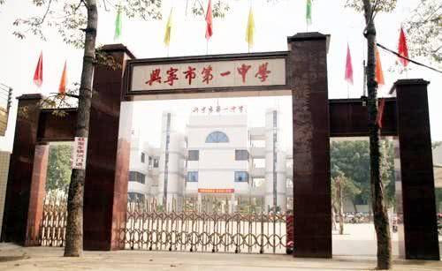 梅州市高中学校前十排名（附：学校简介）-1