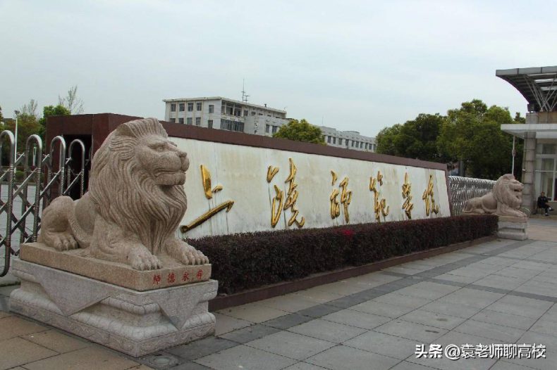 江西师范类院校有哪些(附:各校简介)-1 江西师范类院校有哪些(附:各校简介)-广东技校排名网