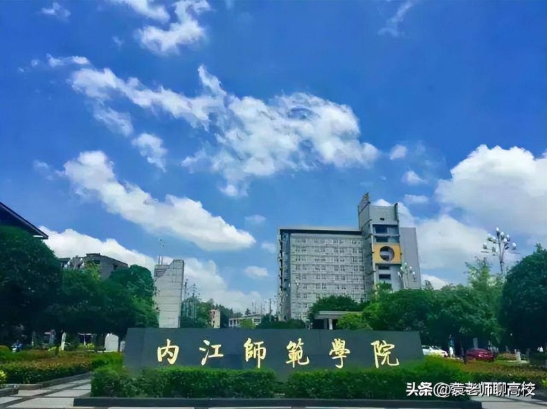 四川省哪些二本大学比较有实力（附：四川二本院校排名榜）-1