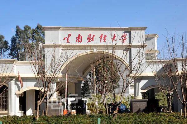 云南有哪些好的双非大学(附:各个学校的信息)-1 云南有哪些好的双非大学(附:各个学校的信息)-广东技校排名网