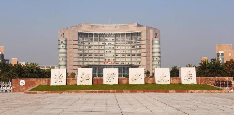 浙江实力最强的大学有哪些(附:浙江省二本大学名单)-1 浙江实力最强的大学有哪些(附:浙江省二本大学名单)-广东技校排名网