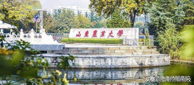 开设烟草类专业高校有哪些（附：学校简介）-1