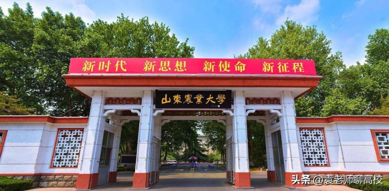 开设烟草类专业高校有哪些（附：学校简介）-1