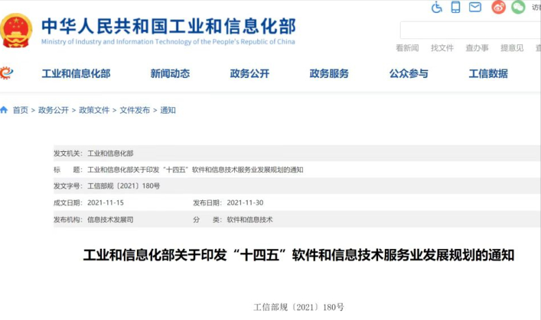 成都最好的高端IT培训学校是哪个(附:学习IT行业的原因)-1 成都最好的高端IT培训学校是哪个(附:学习IT行业的原因)-广东技校排名网