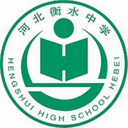 河北高中排名2022最新排名(河北省重点高中排名前30名的学校)-广东技校排名网