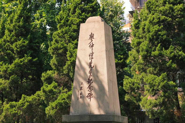 仲恺农业工程学院是本科还是专科(附:2022年招生计划及分数线)-1 仲恺农业工程学院是本科还是专科(附:2022年招生计划及分数线)-广东技校排名网