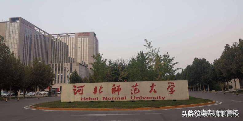 河北省哪些二本大学比较好（附：河北二本大学名单）-1