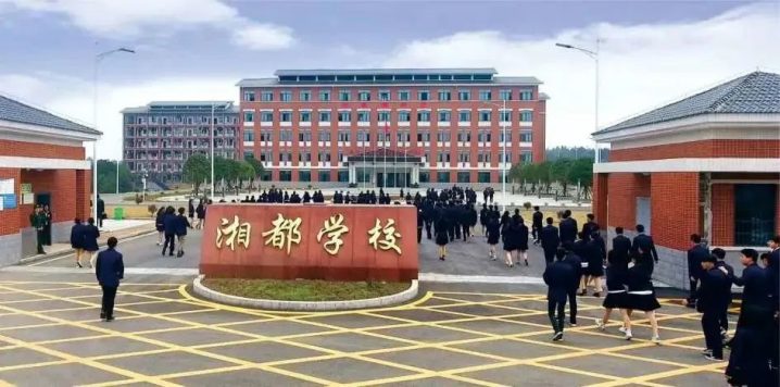 湖南湘都学校2022年招生简章(招生专业+录取规则+升学政策)-广东技校排名网