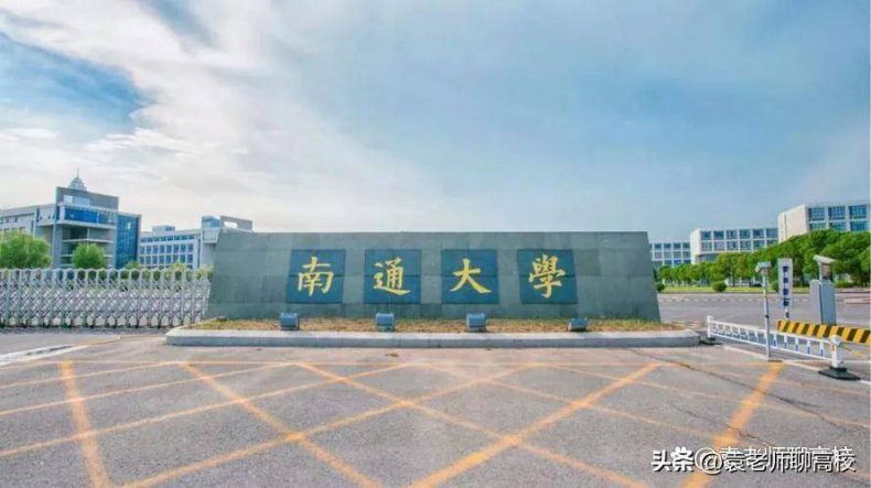 原交通部直属高校是哪十所(附:学校简介)-1 原交通部直属高校是哪十所(附:学校简介)-广东技校排名网
