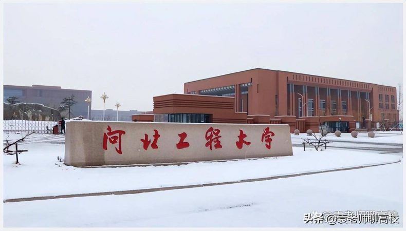 原煤炭工业部直属高校有多少所(附:各学校简介)-1 原煤炭工业部直属高校有多少所(附:各学校简介)-广东技校排名网