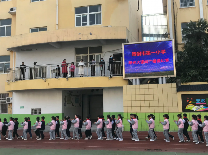 舞钢市第一小学2022年一年级招生简章(招生对象+招生范围+报名时间)-广东技校排名网
