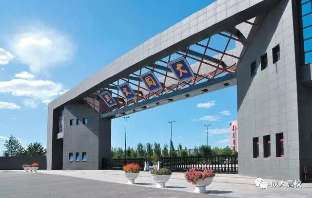 山西大同大学2022年成人高考及专升本招生简章(招生专业+招生范围及考试科目)-广东技校排名网